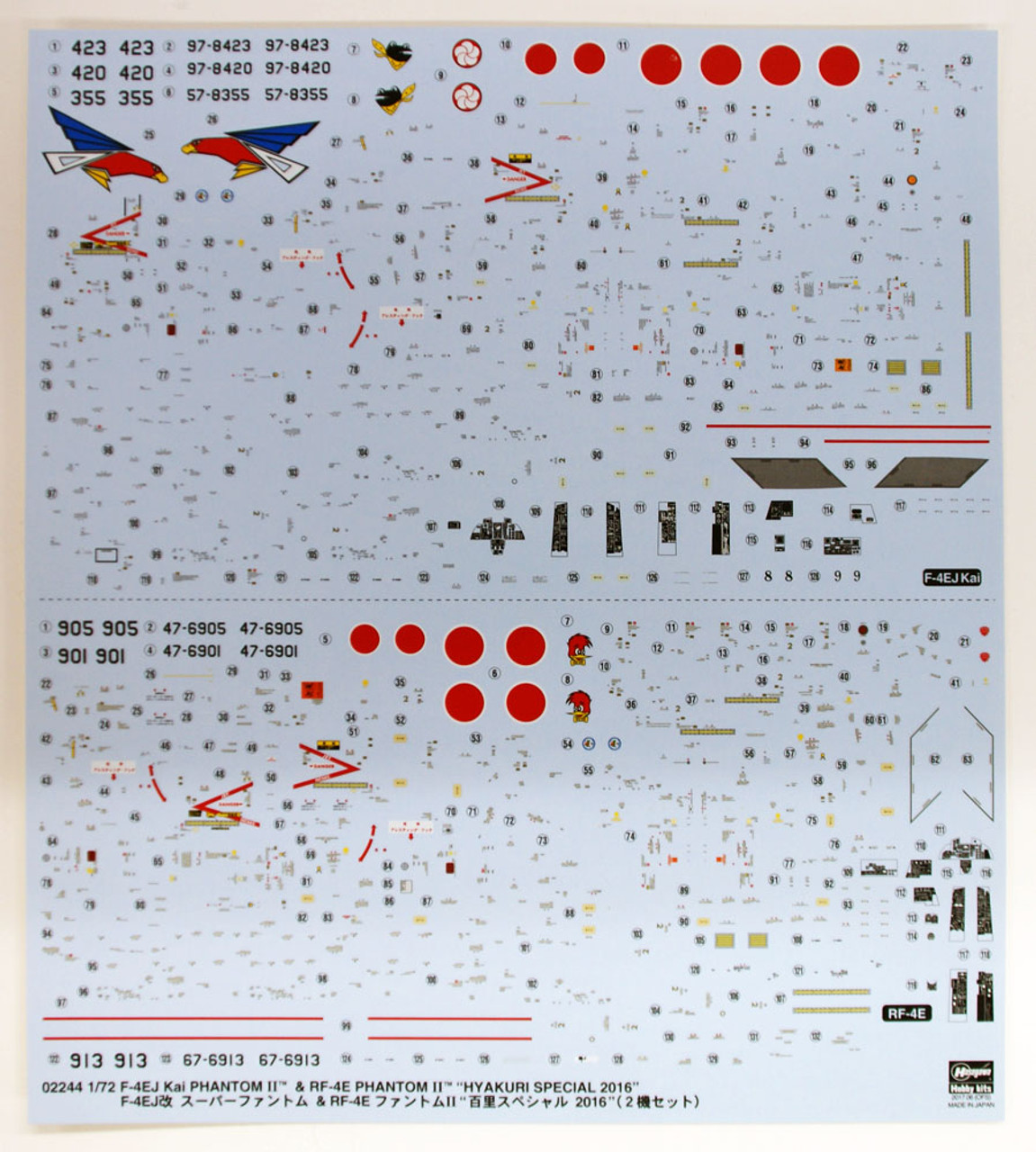 Hasegawa 02244 F-4EJ Kai Phantom II & RF-4E Pha | PlazaJapan