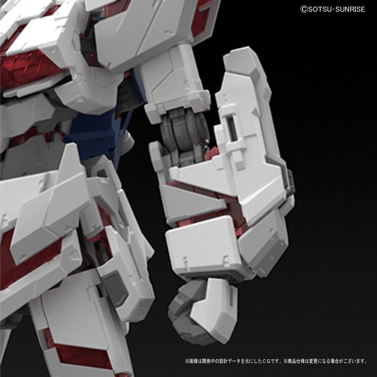 Bandai Rg 25 Gundam Unicorn Gundam 1 144 Scale Bandai Rg 25 Gundam Unicorn Gundam 1 144 Scale