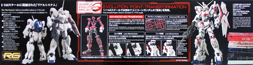 Bandai RG 25-SP Unicorn Gundam (Premium 