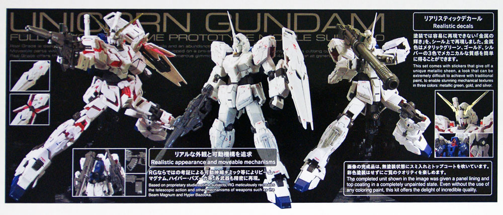 Bandai RG 25-SP Unicorn Gundam (Premium 