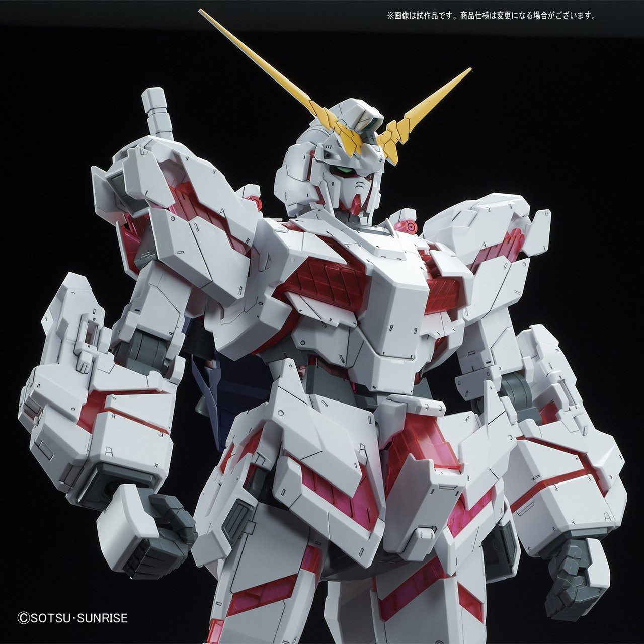 Bandai MEGA Size Model UNICORN GUNDAM (Destroy Mode)