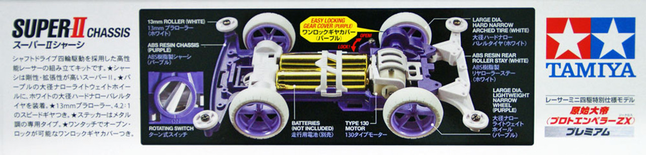 Tamiya 95335 Mini 4WD Proto-Emperor ZX Premium Super II Chassis