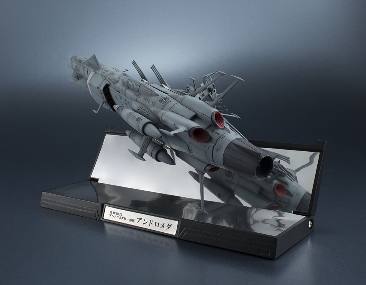 バンダイ ANDROMEDA 1/700 スケール Amazon.com: Space Battleship Yamato - Earth Defense Flagship