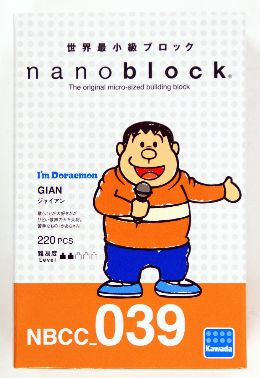 Kawada I M Doraemon Nanoblock Big G Gian Plazajapan