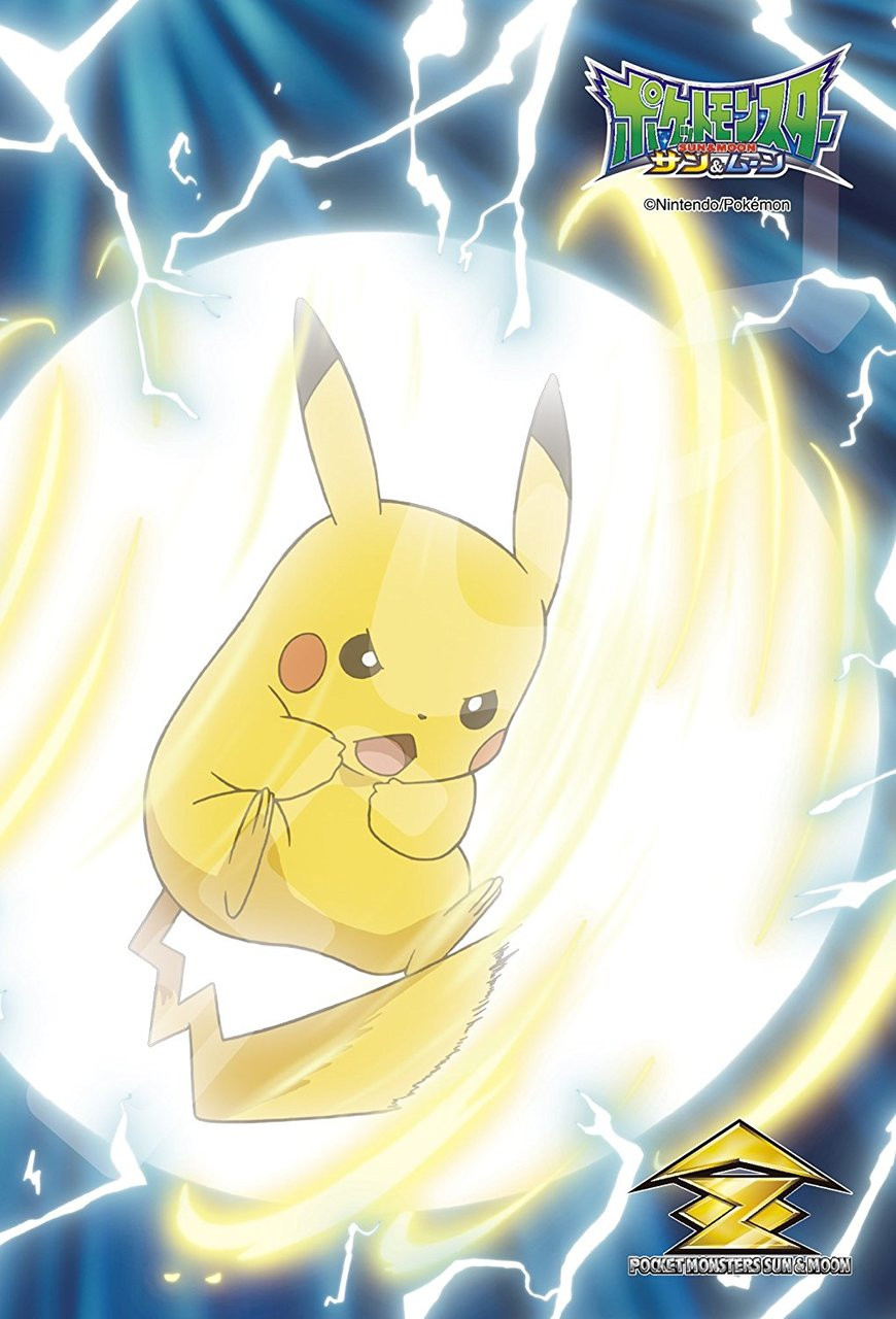 ポケモンスリーブ『PIKACHUADVENTUREPIKACHU&LUGIA』 デッキシールド『PIKACHU & LUGIA(PIKACHU ADVENTURE)』64枚入り