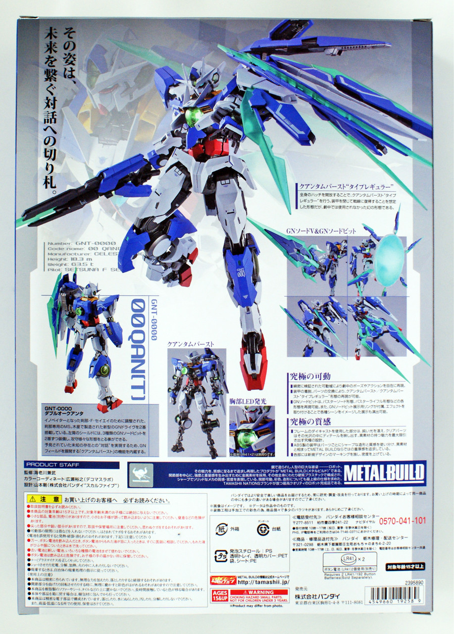 【再再販！】メタルビルド METAL BUILD GNT-0000　ダブルオークアンタ　新品未開封 機動戦士ガンダムOO