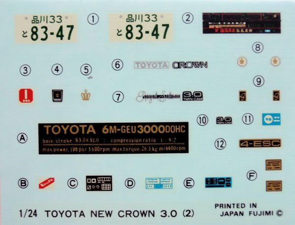 Fujimi Inch Up 1/24 Toyota Crown 3000 Royal Saloon G Plastic Model