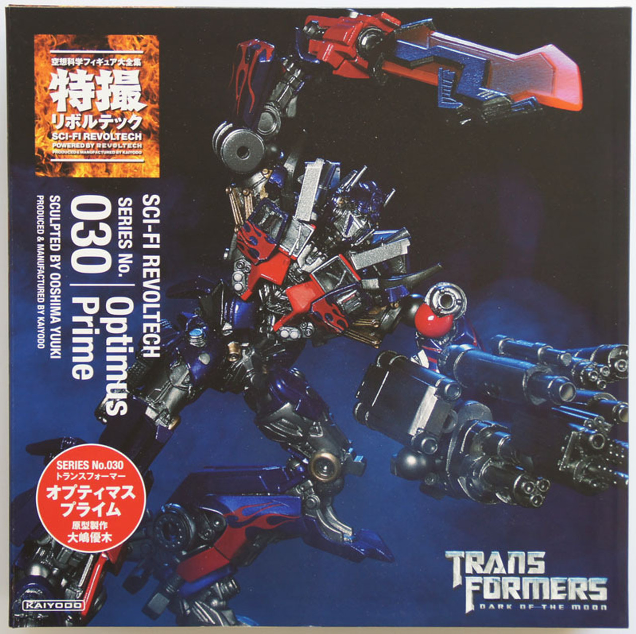Kaiyodo Sci-Fi Revoltech 030 Transformers Optimus Prime Figure