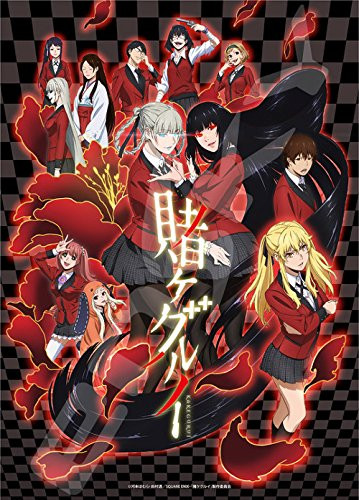 ジグソーパズル 賭ケグルイ 500ピース (500-311) Ensky Jigsaw Puzzle Kakegurui Gambler | PlazaJapan