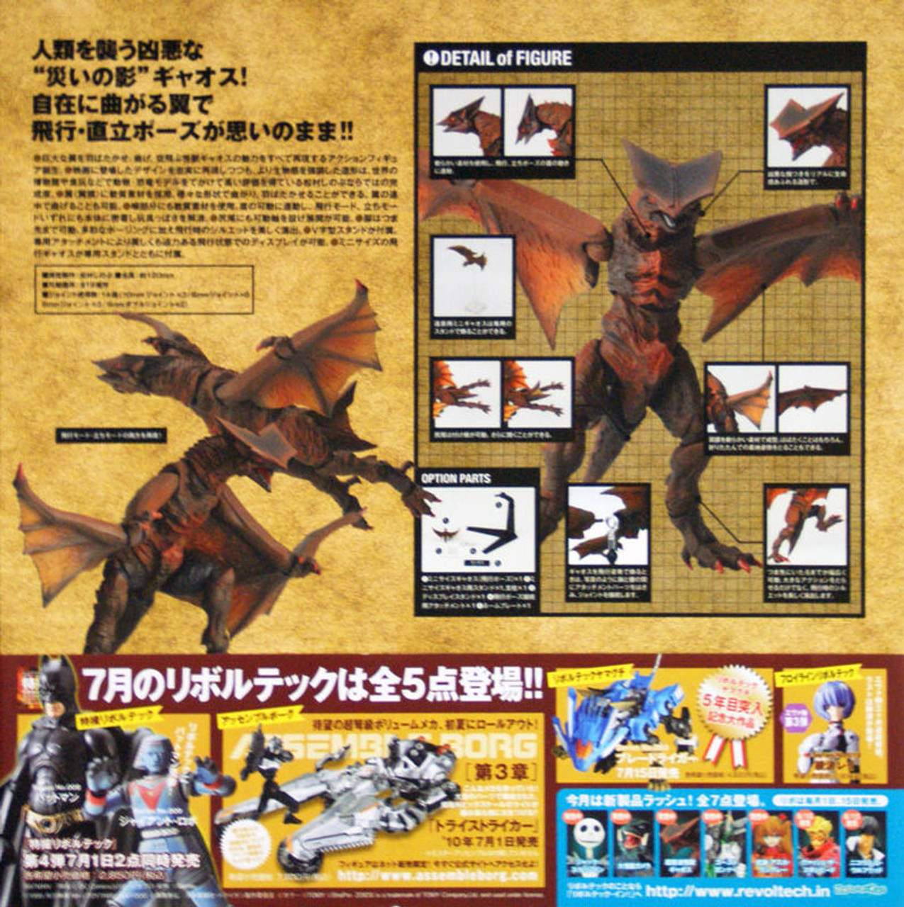 the Raid. ピリオド 3枚セット the Raid. ピリオド 3枚セット the Raid. ピリオド 3枚セット