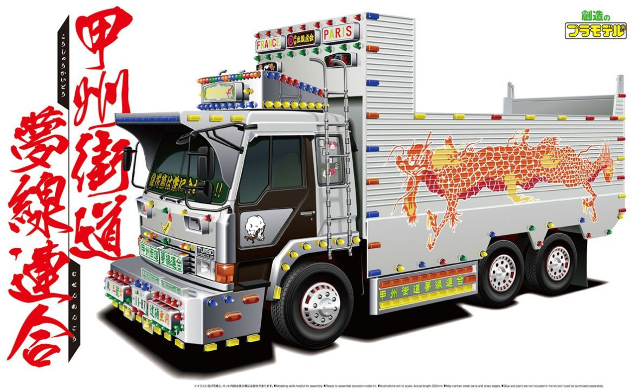 koemi Simon Toys Liroro Summer Island | Sleeping Pajamas White