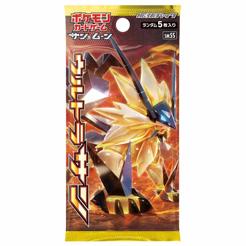 Pokemon Card Game SM5S Sun & Moon Ultra Sun Boo | PlazaJapan Pokemon Card Game SM5S Sun & Moon Ultra Sun Boo | PlazaJapan
