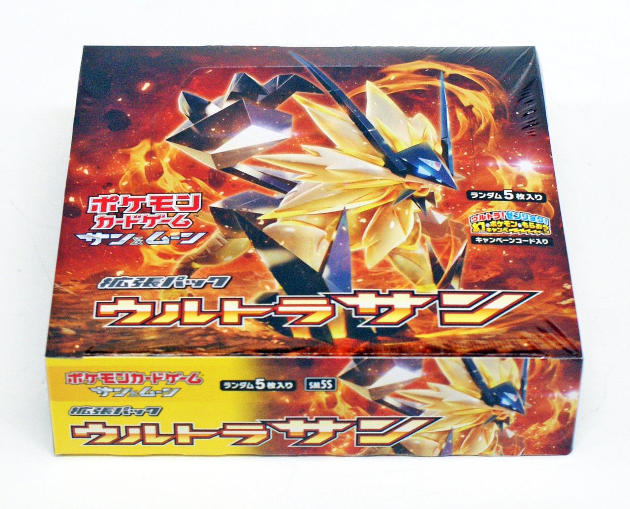 Pokemon Card Game SM5S Sun & Moon Ultra Sun Boo | PlazaJapan