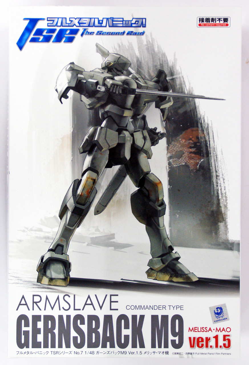 Aoshima 54116 Full Metal Panic TSR Arm Slave Ge | PlazaJapan