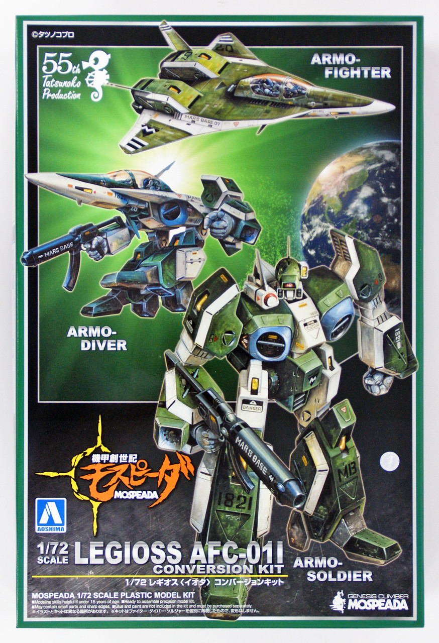 Aoshima 54444 Genesis Climber MOSPEADA Legioss | PlazaJapan