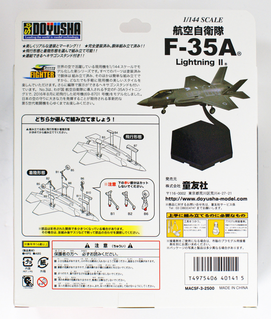 ▲▽■龍香堂■純天然「虫入り琥珀」２０ｍｍ即決ｆ35*△▼