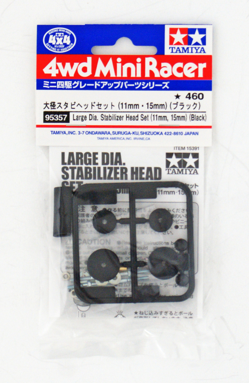 Tamiya Mini 4WD Stabilizer Head Set (11mm,15mm) | PlazaJapan