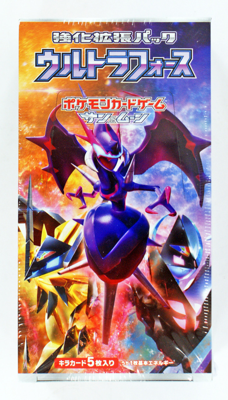 ポケモンカードゲーム moon Pokemon Card Game SUN & MOON Enhanced Booster P | PlazaJapan