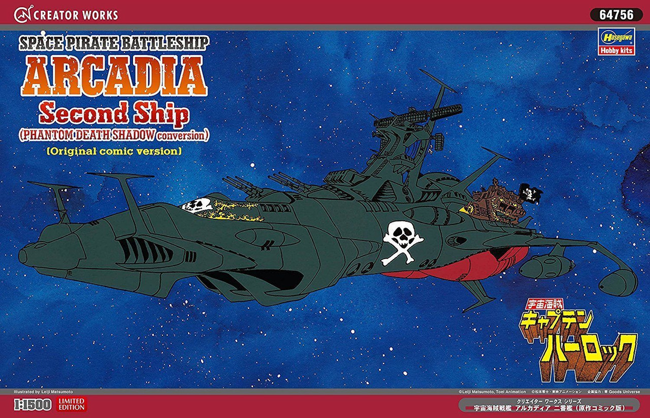 Hasegawa 64756 Space Pirate Battleship Arcadia | PlazaJapan