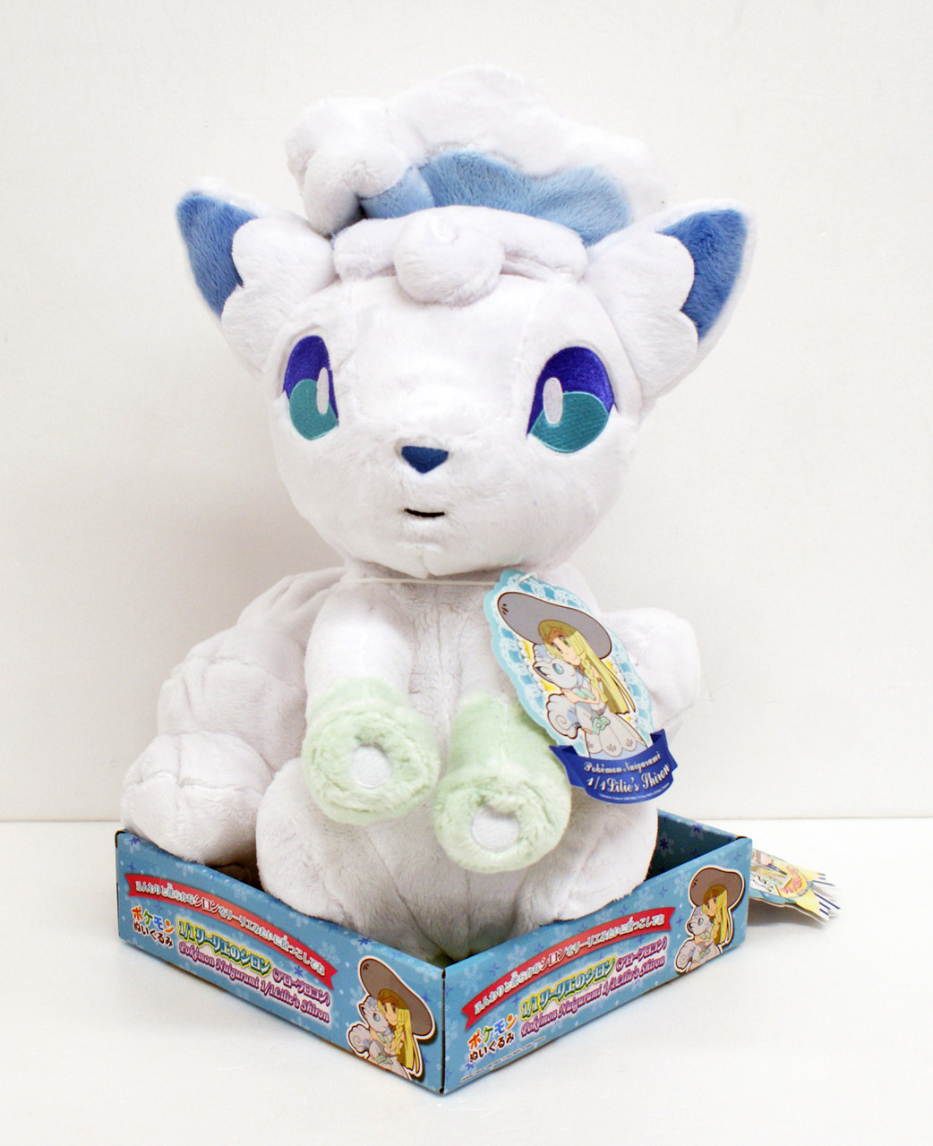 pokemon snowy plush