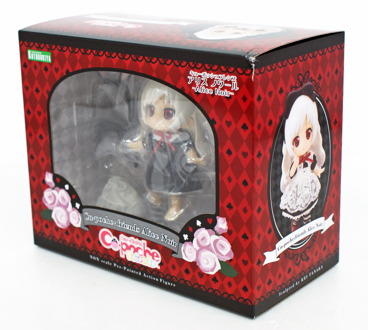 Cu-poche Friends Alice Noir Figure | PlazaJapan