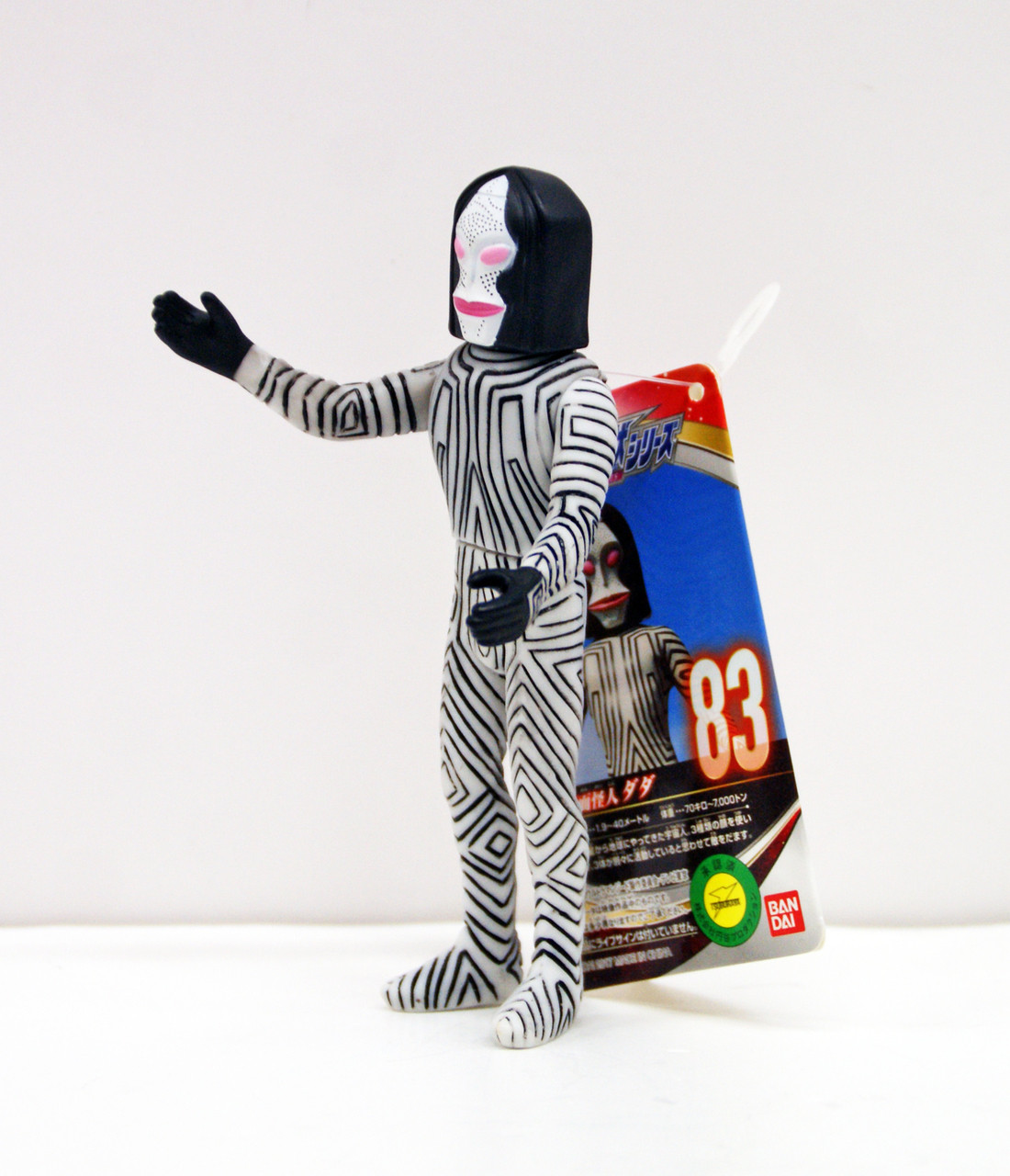 Ultraman Ultra Monster Series No.83 DADA Figure | PlazaJapan