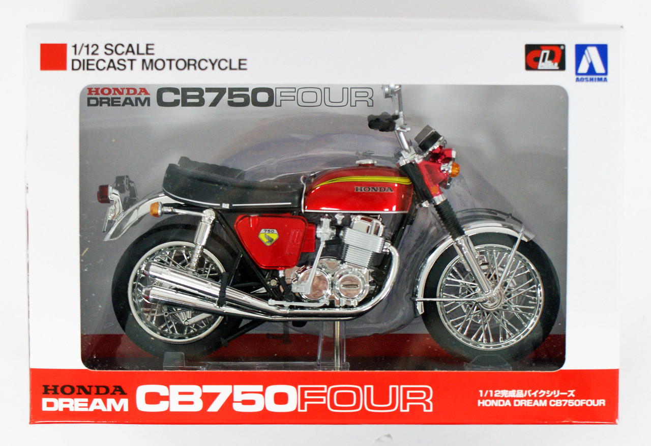 Aoshima Skynet 04323 Honda CB750FOUR (K0) Candy | PlazaJapan