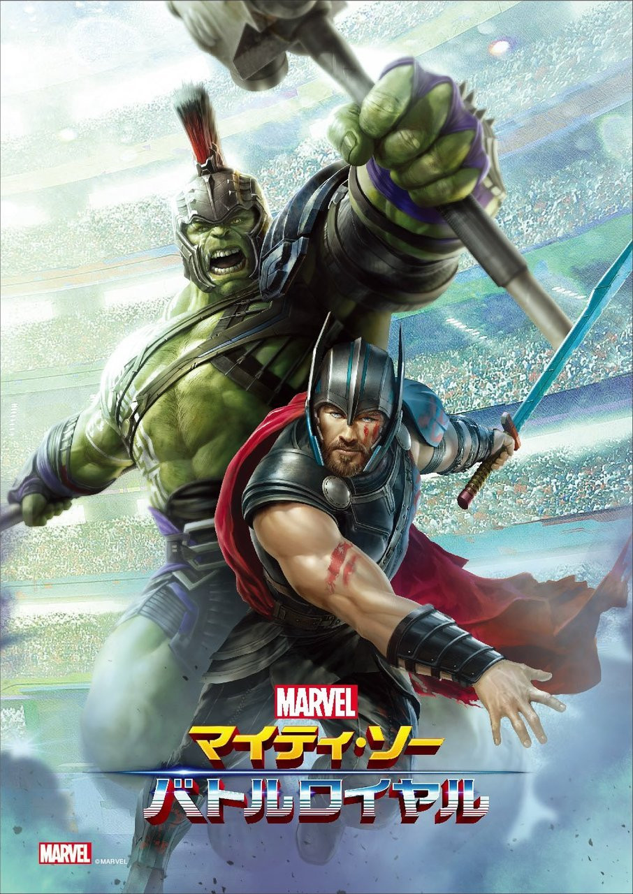 Tenyo Japan Jigsaw Puzzle Marvel Thor Ragnarok Plazajapan