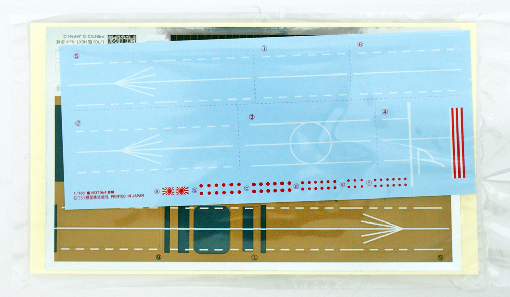 Fujimi FUNE NEXT 004 IJN Aircraft Carrier Akagi | PlazaJapan