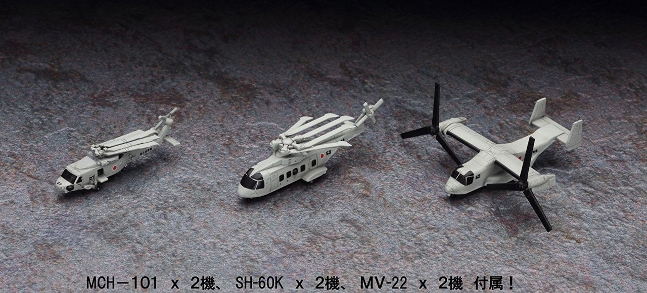 Hasegawa Z04 JMSDF DDH-181 Helicopter Destroyer | PlazaJapan