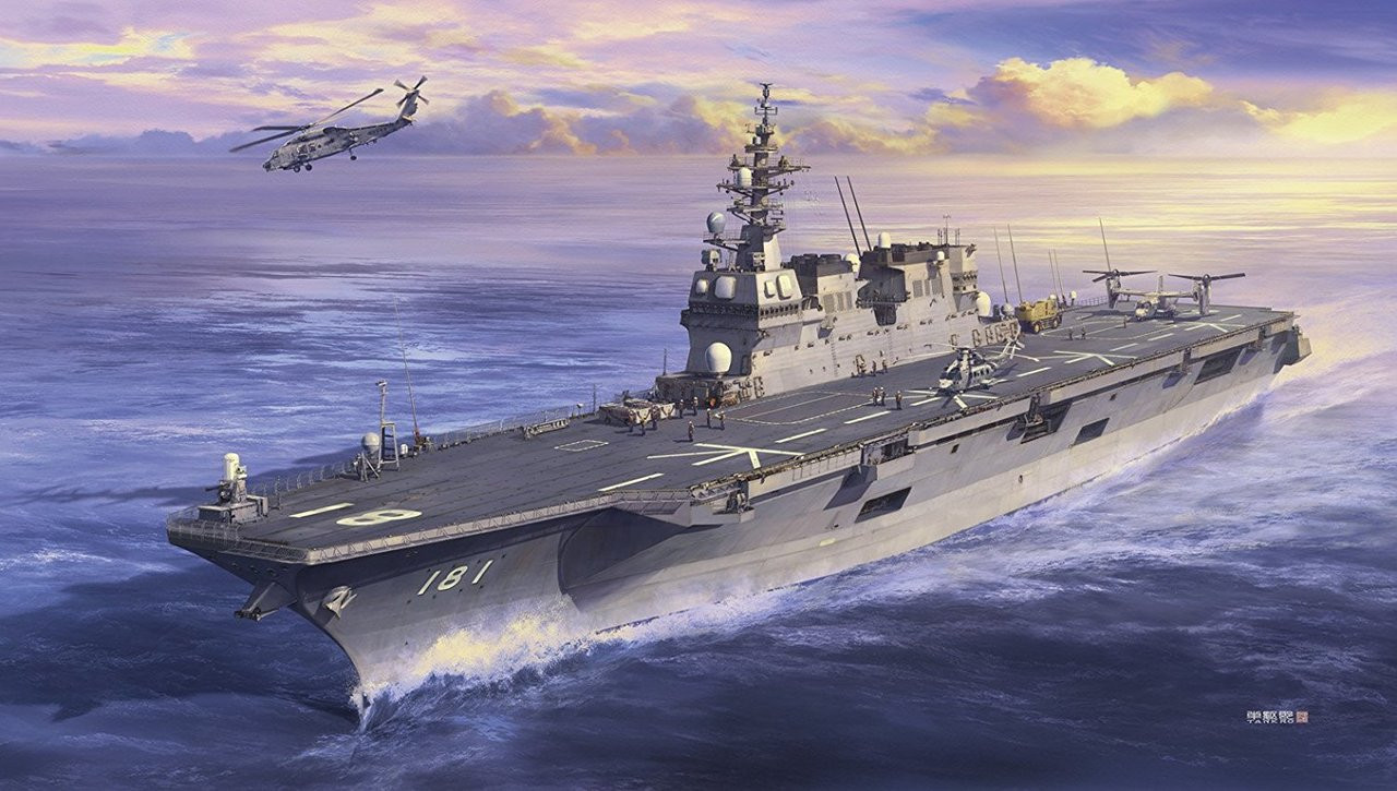 Hasegawa Z04 JMSDF DDH-181 Helicopter Destroyer | PlazaJapan