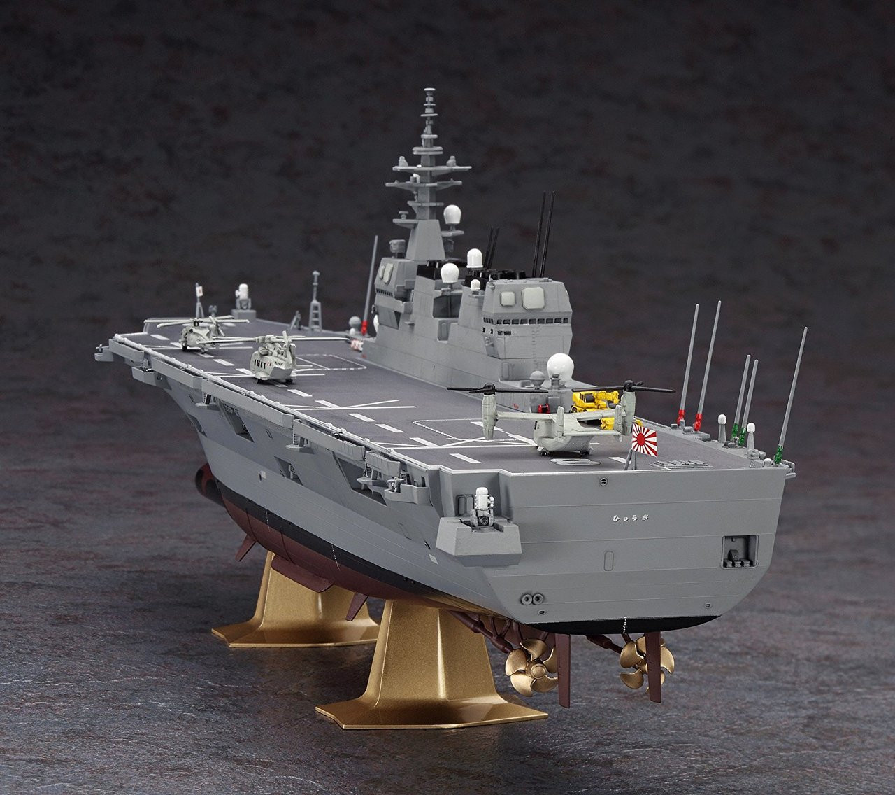 四葉ページ DDH Hasegawa Z04 JMSDF DDH-181 Helicopter Destroyer | PlazaJapan