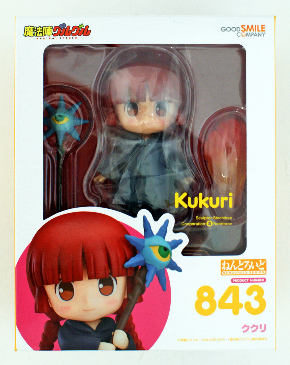 ねんどろいど Kukuri フィギュア 843 ククリ　グルグル　魔法使い ねんどろいど Kukuri フィギュア 843 ククリ グルグル 魔法使い