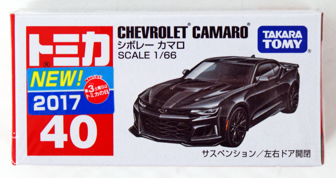 tomica 40