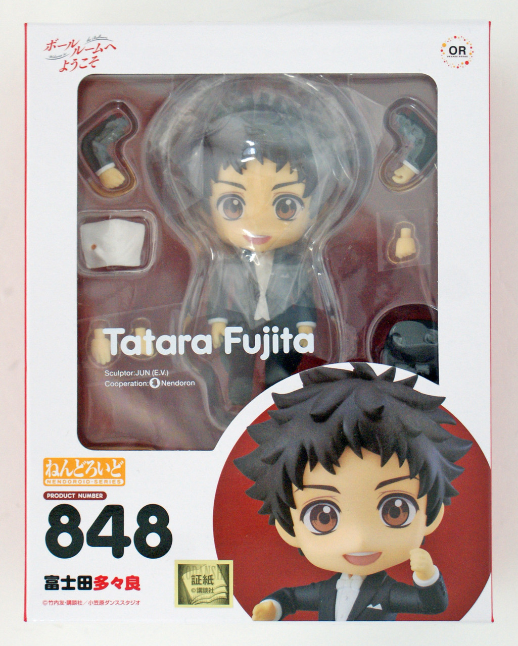 Nendoroid 848 Tatara Fujita (Welcome to the Ballroom)