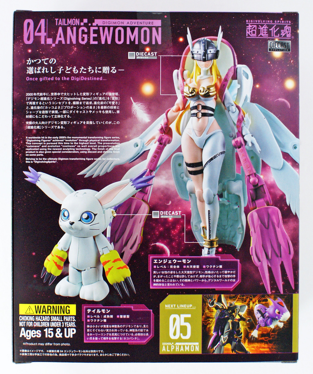 Bandai 225539 Digivolving Spirits 04 Angewomon Figure (Digimon Adventure)