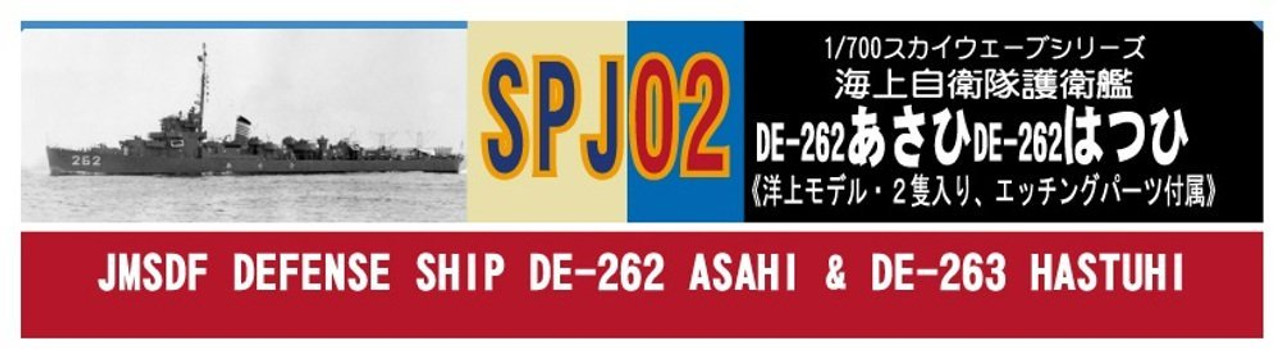 Pit-Road Skywave SPJ-02 JMSDF Defense Ship DD-2 | PlazaJapan