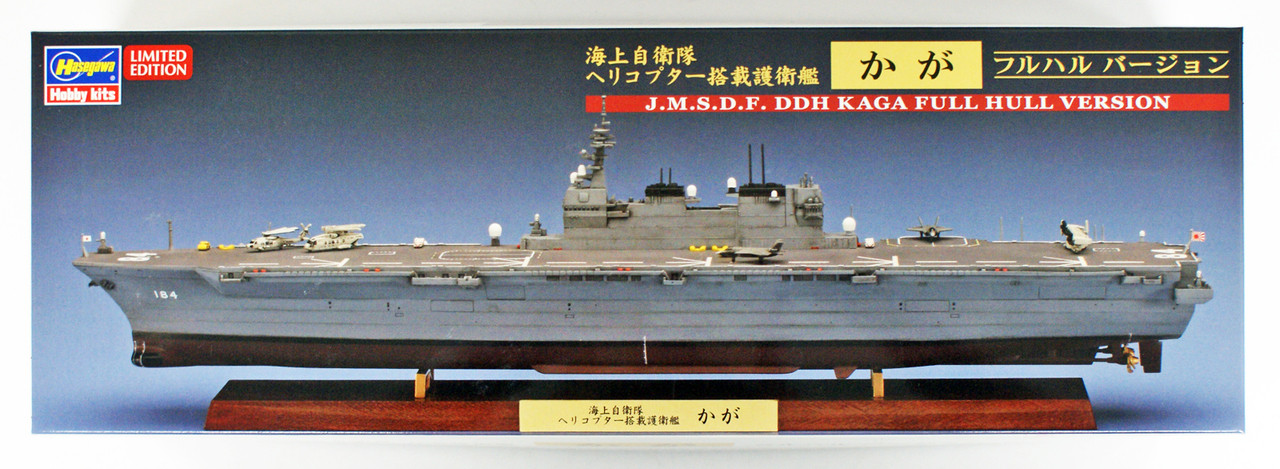Hasegawa 30047 JMSDF JS Kaga DDH-184 Full Hull | PlazaJapan