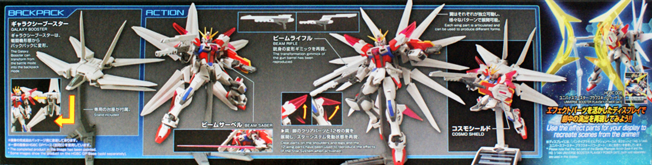 Bandai HG Build Fighters 066 Build Strike Galaxy Cosmos