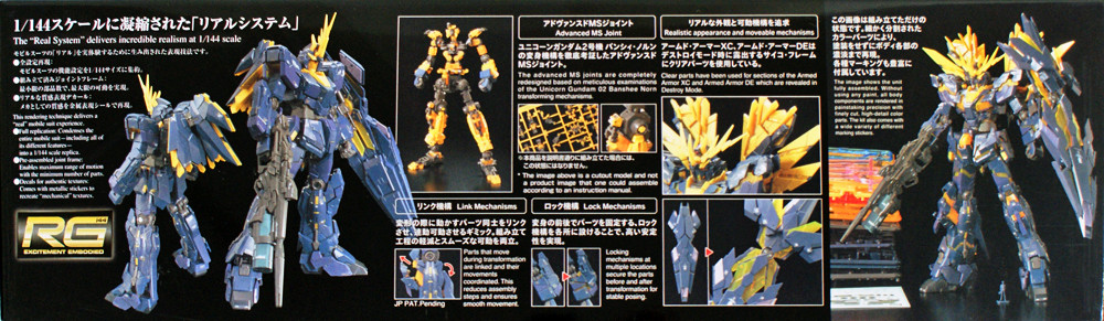 Bandai RG-27 Unicorn Gundam 02 Banshee Norn Premium Unicorn