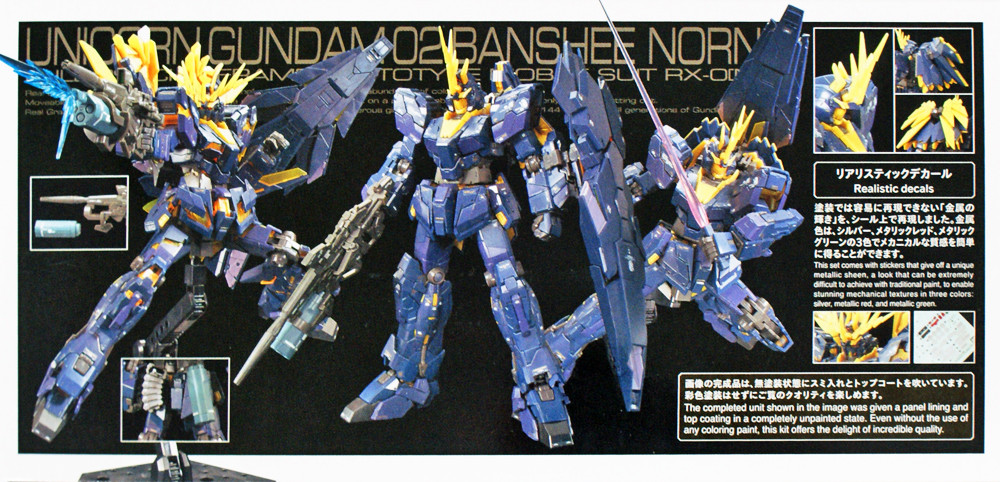 Bandai RG-27 Unicorn Gundam 02 Banshee Norn Premium Unicorn