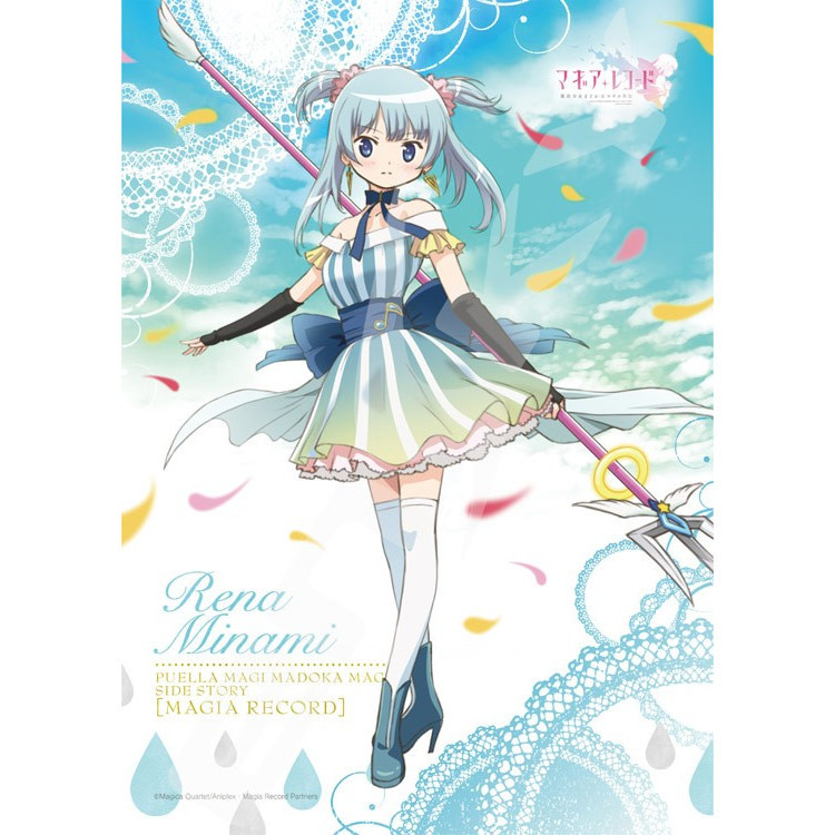 Ensky Jigsaw Puzzle Magia Record Minami Rena | PlazaJapan