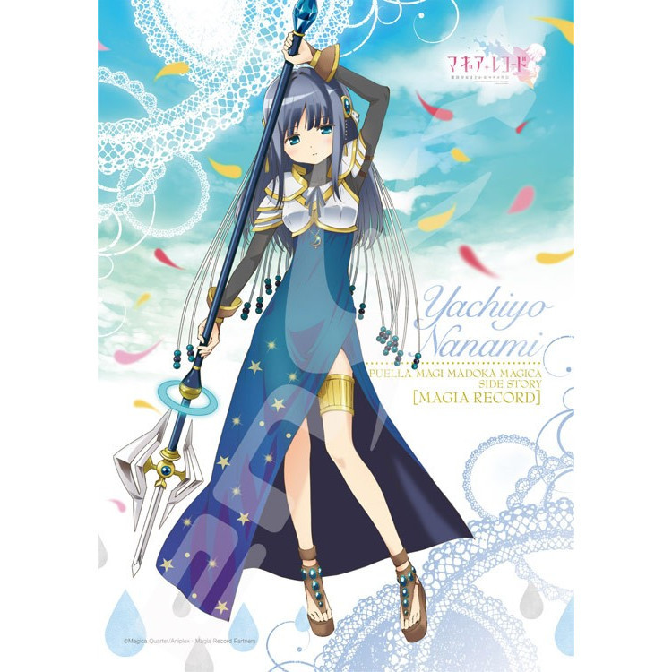 Ensky Jigsaw Puzzle Magia Record Nanami Yachiyo | PlazaJapan