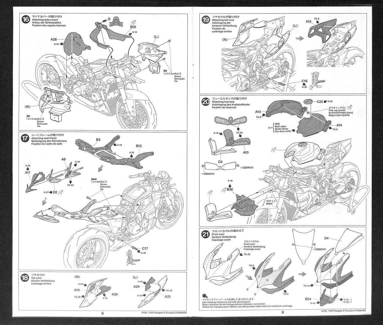 オーダー用 Tamiya 1/12 Ducati Desmosedici Motorcycle Front Forks