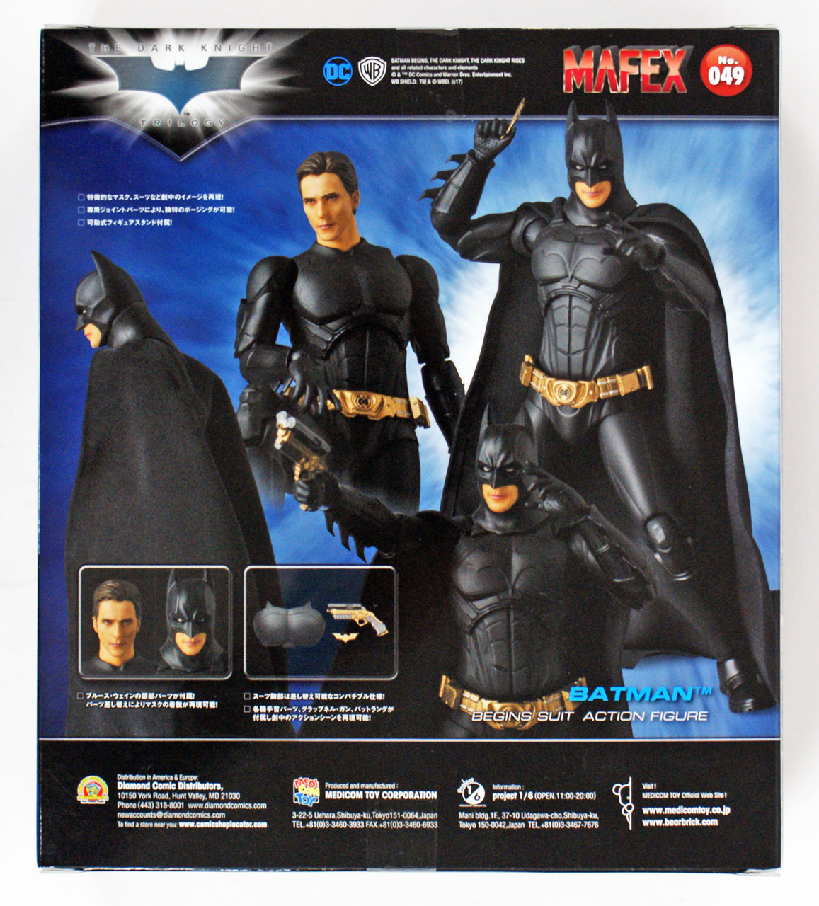 MAFEX BATMAN BEGINS SUIT｜バットマン ビギンズスーツ - フィギュア