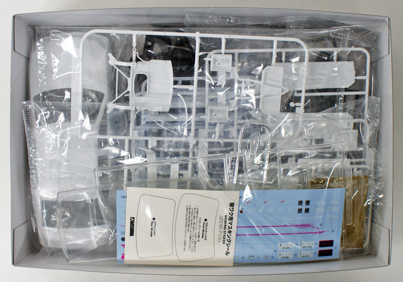 Aoshima 55410 Toyota K-Break Platinum JZS161 AR | PlazaJapan