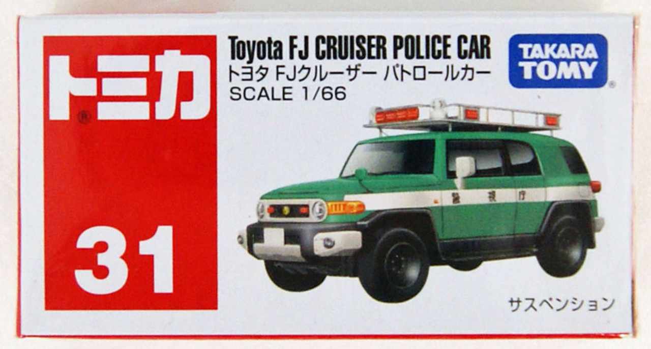 トミカ 85 トヨタ FJ クルーザー 警視庁 ※ 入手困難 - ミニカー