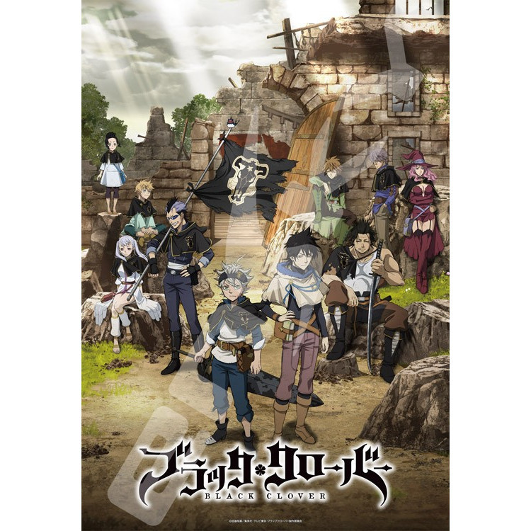 Ensky Jigsaw Puzzle 1000T-81 Black Clover | PlazaJapan