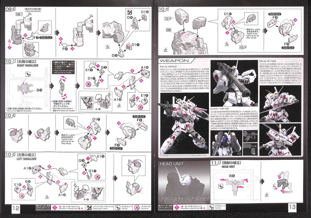 unnumber unicorn & styling ペプラム un number ［3-STYLE's］ハイネックタックシャツ