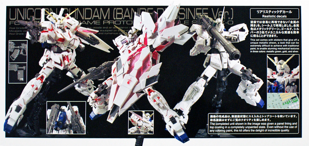 Bandai RG Unicorn Gundam (Bande Dessinee Ver.) | PlazaJapan